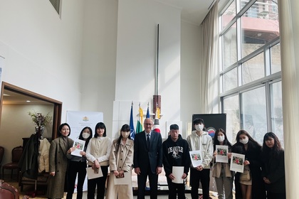  Гостуване в посолството на студенти от университета за чуждестранни изследвания „Ханкук“, 9 февруари 2023 г.